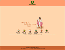 Tablet Screenshot of bigtha.com